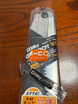 シルキー ゴムボーイ 210