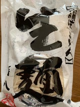 将八 さぬきうどん生麺 S-H