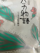 山樹氷 ハッカ物語 102g