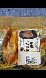 ミズノ 銀さけ麹漬1切 90g