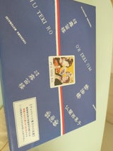 鈴音 横濱煉瓦 6個