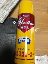 日本磨料工業 グラスターゾルジャンボ 500ml