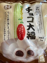 宮城製粉 チョコ大福 1kg