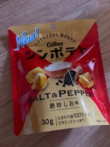 カルビー シンポテト絶妙しお味 30g