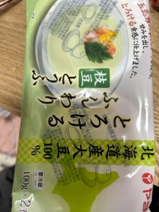 やまみ　北海道産大豆ふんわり枝豆とうふ２個の商品写真