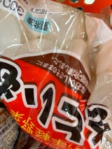 前川 さといも 300g