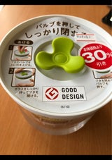 東洋佐々木 キッチンデリキーパーS GR