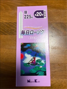 日本香堂　毎日ローソク　豆　２２５ｇの商品写真