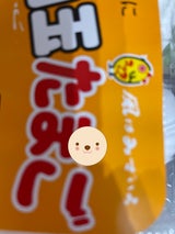 トーチク おいしい白玉たまご 10個