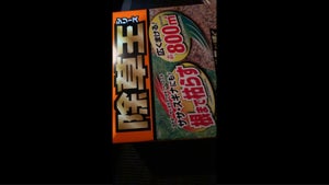 フマキラー オールキラー粒剤 4kgのレビュー画像