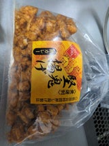 喜多山製菓 堅鬼揚げ熟カレー