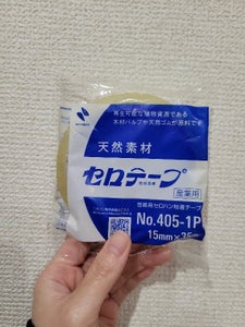 商品写真
