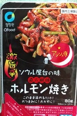 大象ジャパン アンジュ夜激旨辛ホルモン焼き 80g