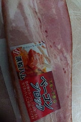 浜松 ベーコンカット 200g
