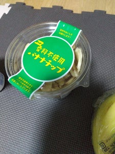 名古屋バナナ加工　ドライフルーツ　バナナチップのレビュー画像