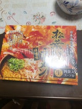 久保田麺業 松葉ガニラーメン 箱 620g