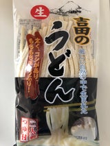 ワタショク 吉田のうどん 2食