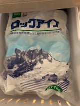 小久保 スギロック 1kg