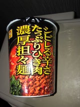 マルちゃん やみつき屋 濃厚担々麺 100g