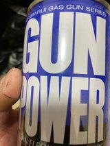 東京マルイ ガンパワーガス 400g