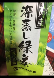 宇治和束園 玄米茶 TB 5g×12の商品写真