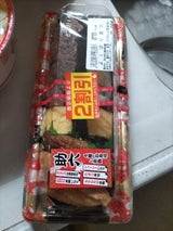 ジャンボリア よくばり助六 1P