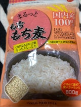 ライスアイランド 国内産まるっともちもち麦800g