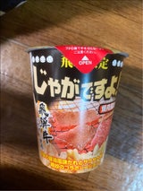 タカチホ じゃがですよ飛騨牛焼肉 42g