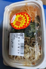野村 ビビンバセット 160g
