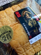 阿部善 熟成金練り 2枚