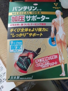 ウナ 虫よけ 60ml×10のレビュー画像