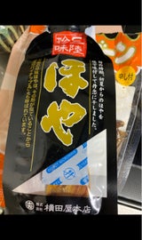 横田屋本店 三陸産 乾燥ほや 15g