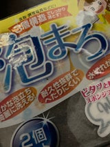 コシオカ 三層スポンジ 泡マロ