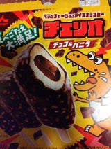 森永 チェリオバニラマルチ 50ml×5