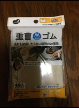 まめいた PRO重曹シート