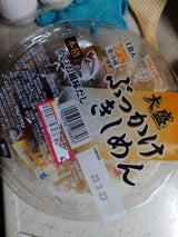 マルバヤシ 大盛ぶっかけきしめん