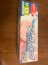 ショーエイ スライダー付フリーザーバッグM 13枚