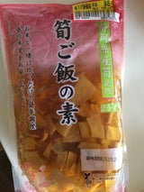 ミヤハラ たけのこ炊き込みご飯の素 500g
