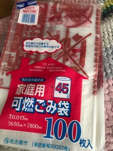 名古屋 可燃45L 100枚 NGY100のレビュー画像