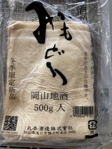 丸本酒造 賀茂緑 酒粕 500g