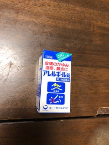 アレルギール錠　１１０錠の商品写真
