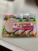 信州 ココラボ国産ボンレスハム 55g