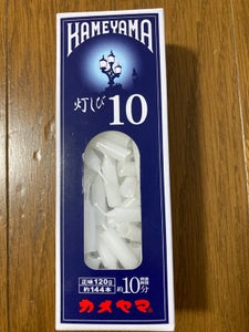 カメヤマ ローソク灯しび10号 極小豆ダルマのレビュー画像