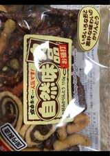 ラッキー製菓 お好みかりんとう 110g