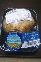 三蔵 ジャンボマッシュルーム 150g