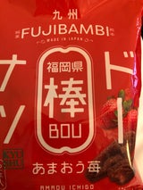 フジバンビ 九州ドーナツ棒 あまおう苺 12本