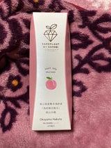 果実工房 Pフルーツコラーゲンゼリー岡山白桃 5本