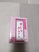 北岡 さくらさらさら 丸瓶 180ml