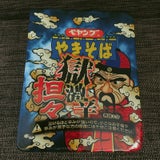 ペヤング 獄激辛担々やきそば 114g