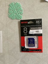 BUFFALO RSDC-008GU1S